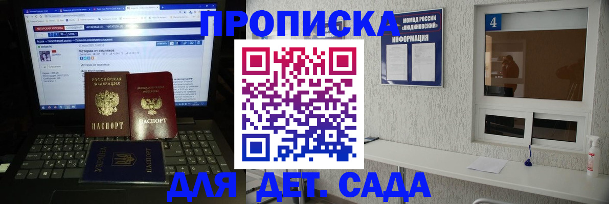 найти адрес прописки в Светогорске