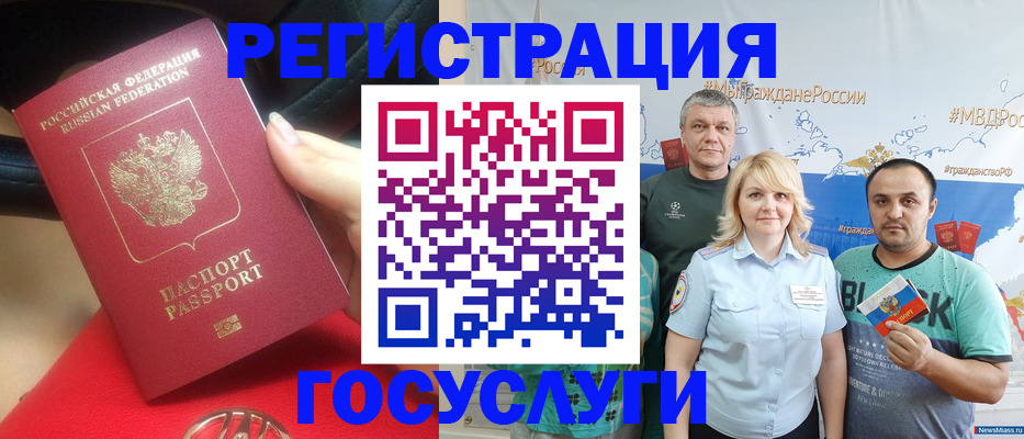 регистрация для школы в Светогорске