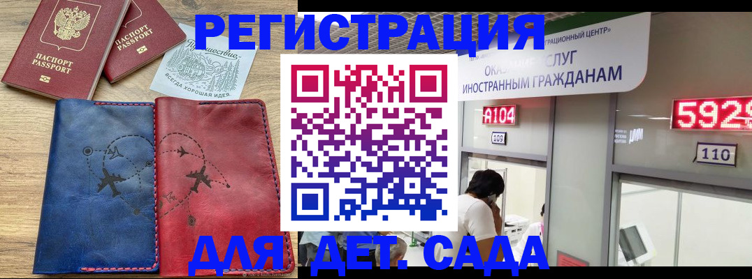 прописка поиск в Светогорске